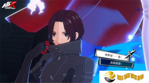 中文版女神异闻录夜幕魅影