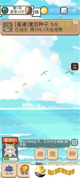 种田高手中文版