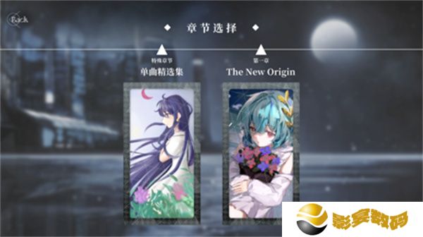 三角音韵