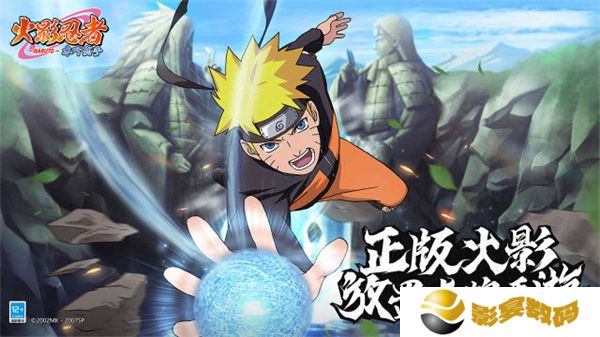 火影忍者木叶高手2025
