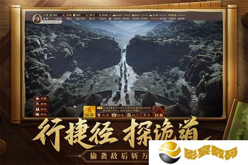 三国志战略版s3开荒队伍推荐 2022最佳开荒阵容搭配攻略