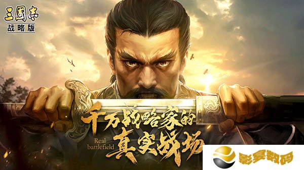 三国志战略版刘禅寻访必出诸葛亮 寻访容易出诸葛亮技巧最新分享