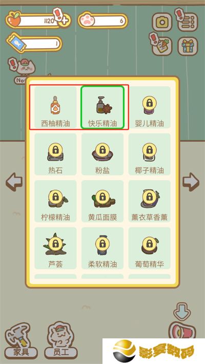 来自猫猫的按摩游戏