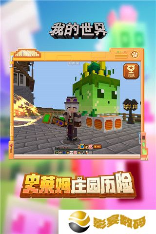 我的世界兑换码2023最新钻石 最新兑换码汇总大全一览