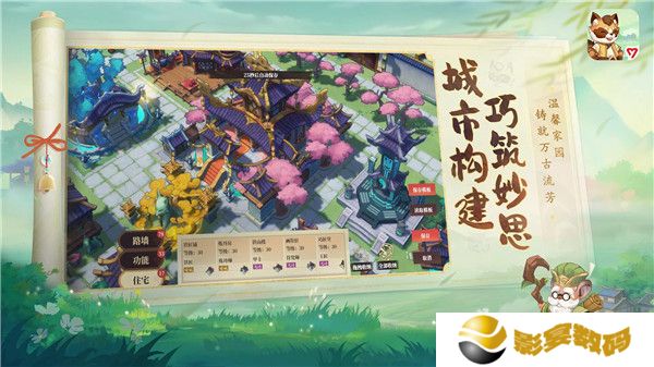 筑城与探险安卓版