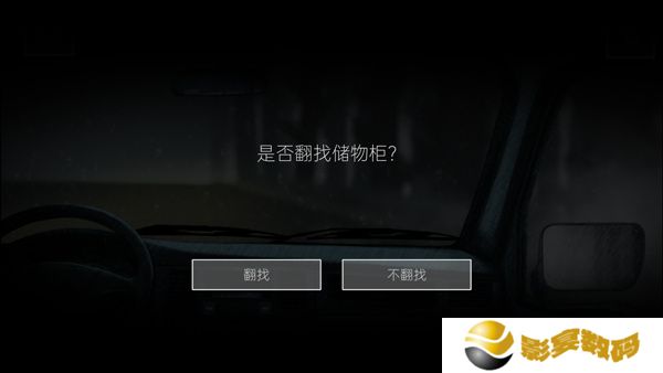 街2降灵