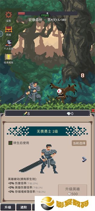 点击之旅安卓版