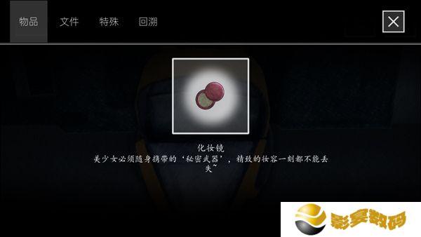 街2降灵