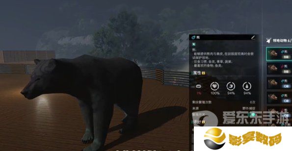 七日世界1.3版本新异常物是什么 1.3版本新异常物介绍