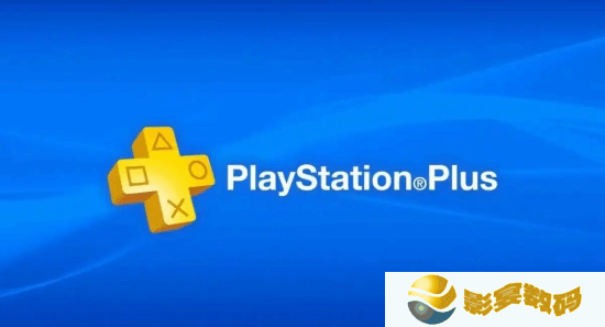 不只是港服！官方显示全球多个地区的PlayStation Plus会员价格上涨