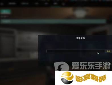 七日世界1.3前瞻兑换码有什么 七日世界1.3前瞻兑换码大全