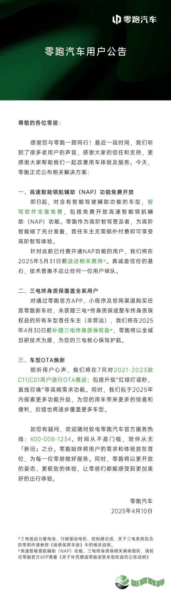 极乐软件园