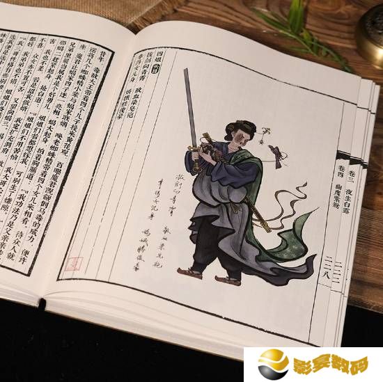 曝小红书中信商城的影神图禁用8折券：防止破价