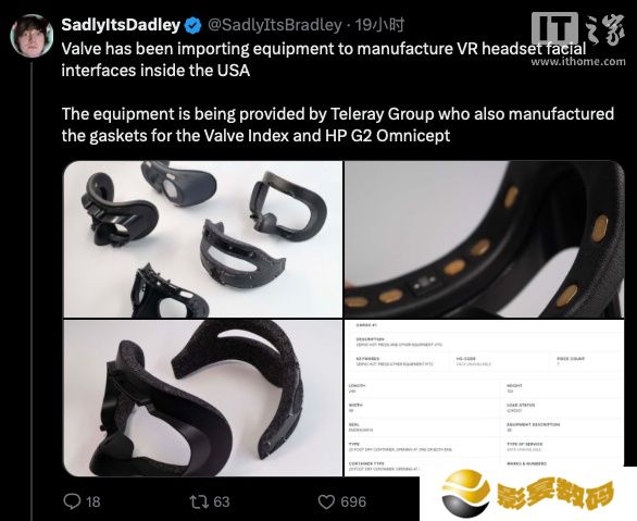 消息称 Valve 下一代 VR 头显将在美国制造