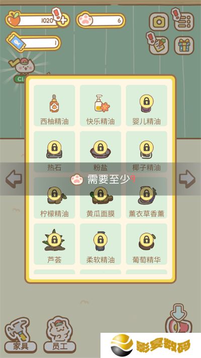 来自猫猫的按摩游戏