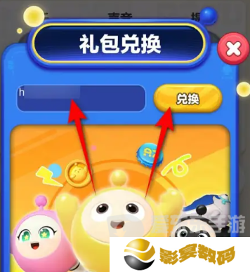 蛋仔滑滑最新礼包码有哪些 最新礼包码大全