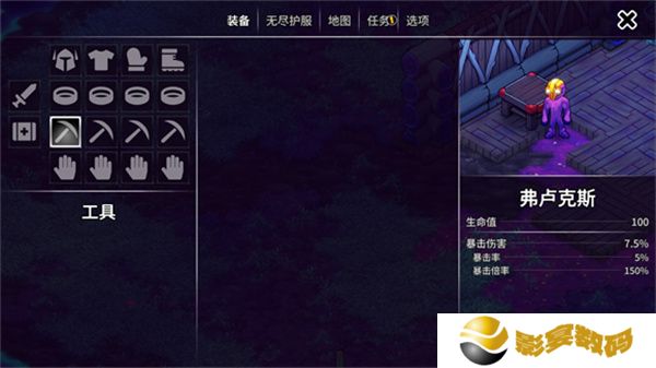 崩溃大陆2正式版