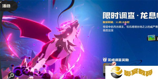 洛克王国世界凡雀怎么捕捉 凡雀捕捉攻略