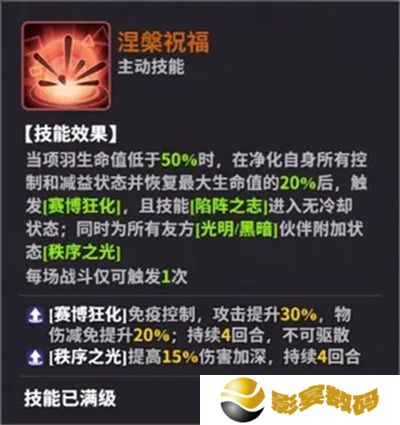 超维计划