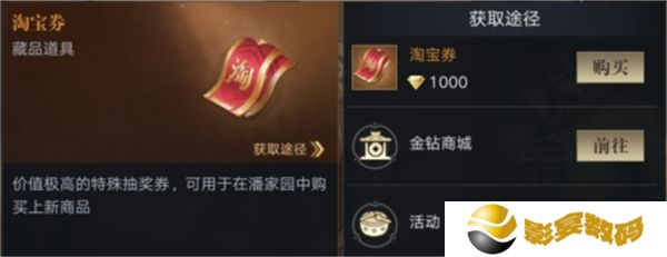 新盗墓笔记中文版