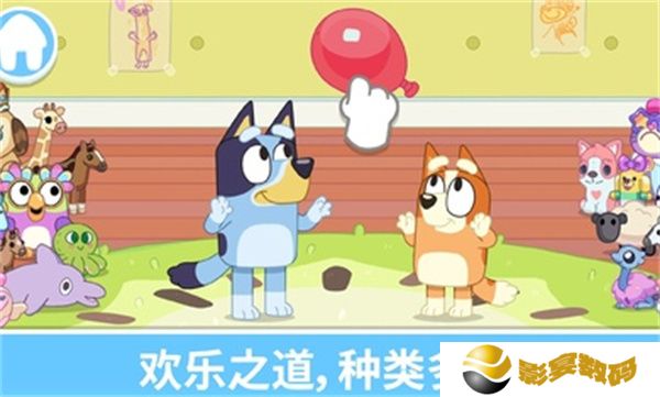 布鲁伊一起玩吧2025