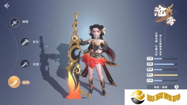 一念剑歌手游
