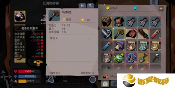 贪婪洞窟2手机汉化版
