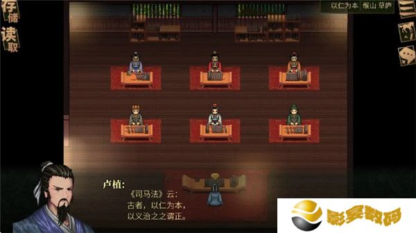 建安外史手机版
