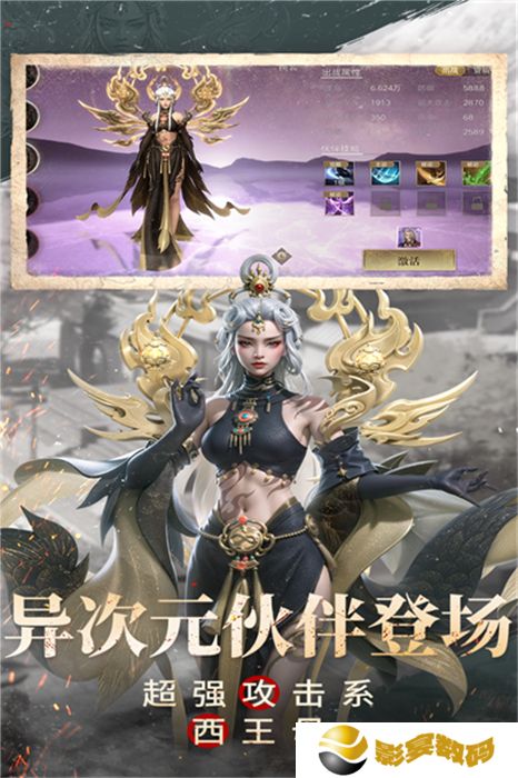 新盗墓笔记中文版