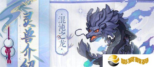 三千幻世灵兽哪个比较强 公测灵兽强度排行