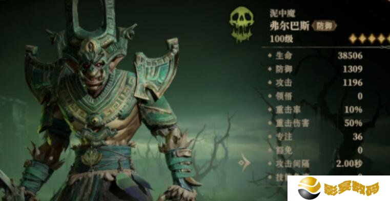 龙息神寂恒归之径任务怎么完成 恒归之径任务攻略一览