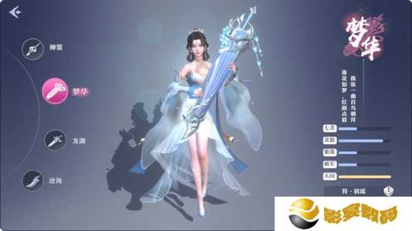 一念剑歌手游