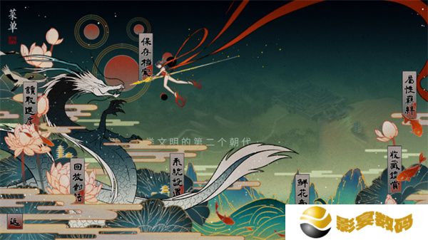 哪吒灵珠引莲心