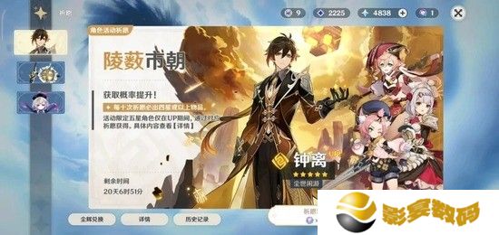 免费领钟离兑换码3.2 2022钟离最新兑换码免费分享
