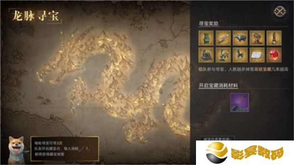 新盗墓笔记中文版