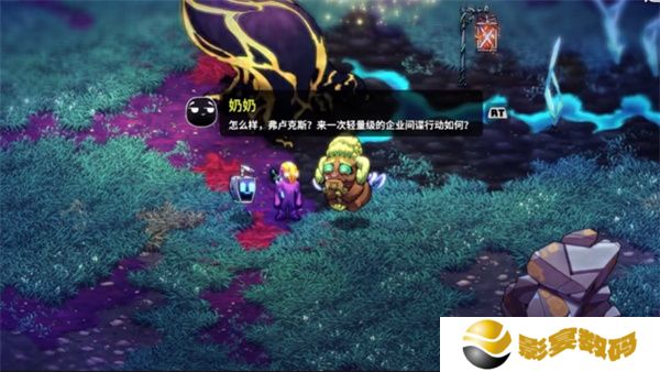 崩溃大陆2正式版