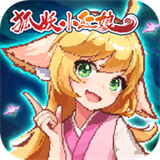 三千幻世安卓版