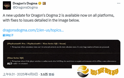 极乐软件园