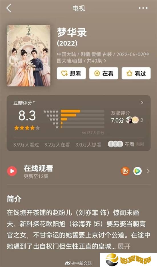 极乐软件园