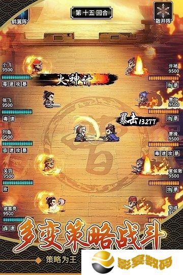 仙国志隐藏武将位置 隐藏武将获取方法
