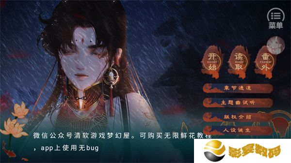 哪吒灵珠引莲心