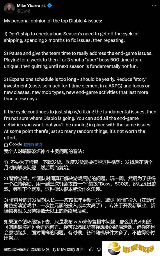 极乐软件园