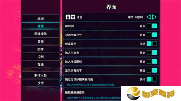 崩溃大陆2正式版
