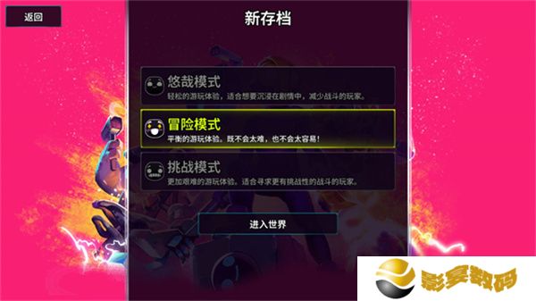 崩溃大陆2正式版