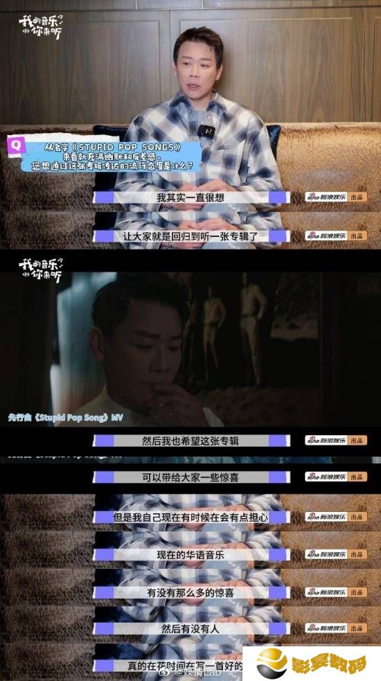 陶喆看00后听自己演唱会会想：他们是不是走错场了？