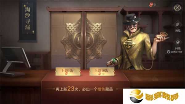 新盗墓笔记中文版