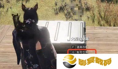 七日世界账号仓库怎么使用 账号仓库使用方法