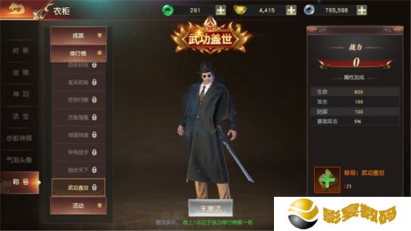远征2安卓版