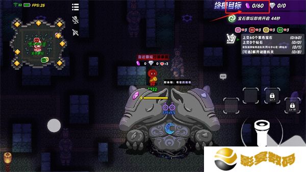 小手电大派对