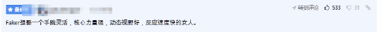 极乐软件园